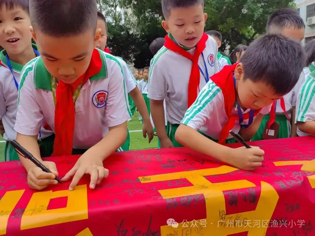【渔兴小学】2024年防溺水主题班会、师生集体宣誓签名活动 第11张 【渔兴小学】2024年防溺水主题班会、师生集体宣誓签名活动 第11张