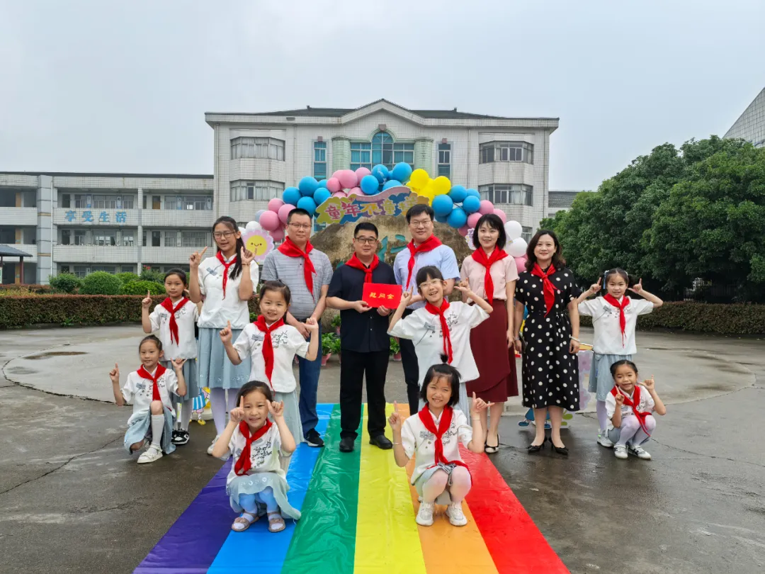 【寨桥小学】儿童节快乐! 第4张 【寨桥小学】儿童节快乐! 第4张