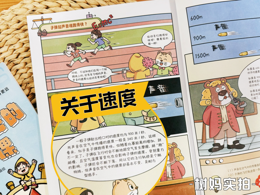 上海中考难上热搜:打死也没料到,把娃送进职高的,竟然是…… 第11张 上海中考难上热搜:打死也没料到,把娃送进职高的,竟然是…… 第11张