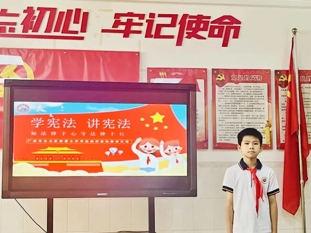【春蕾•周刊】春蕾小学第十五周工作总结 第22张 【春蕾•周刊】春蕾小学第十五周工作总结 第22张