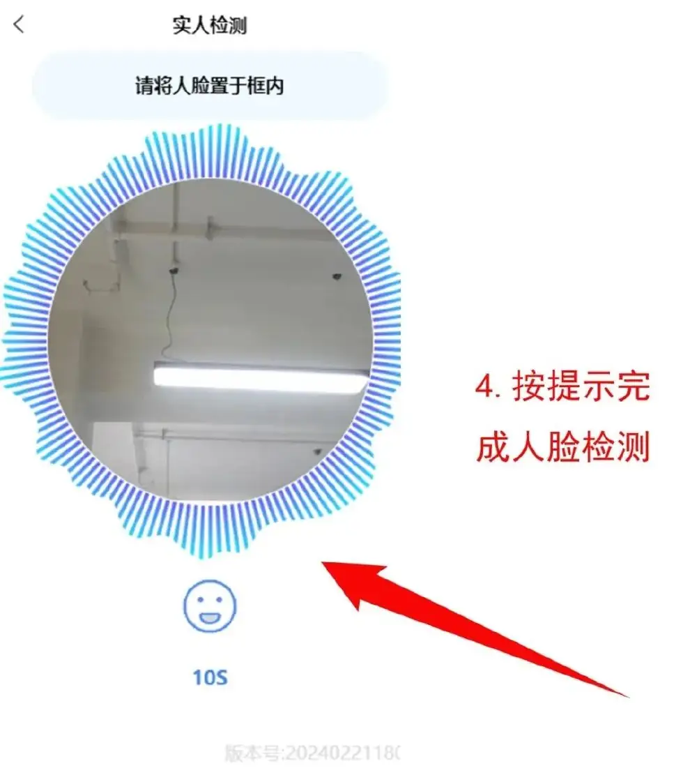 6月16—17日开始填报!今年中考联招志愿采用网络填报-第6张图片-四季读书网
