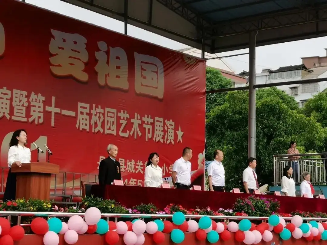丹寨县城关第一小学第十四周要闻回顾 第56张 丹寨县城关第一小学第十四周要闻回顾 第56张