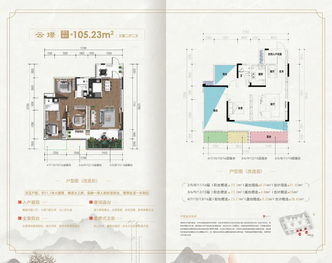 捐资助学〡天瀑集团热心公益,向双龙大地小学捐赠教育资金 第4张 捐资助学〡天瀑集团热心公益,向双龙大地小学捐赠教育资金 第4张