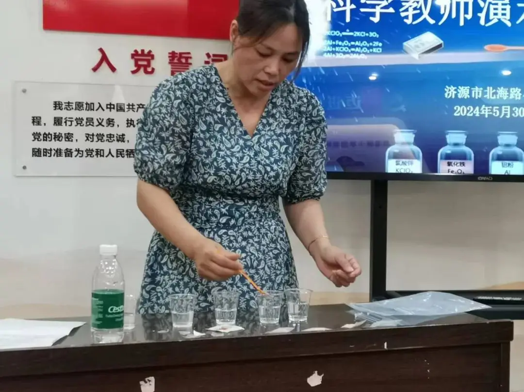 【研修简讯】济源市北海路小学科学学科研修简报(2024第二十四期) 第9张 【研修简讯】济源市北海路小学科学学科研修简报(2024第二十四期) 第9张