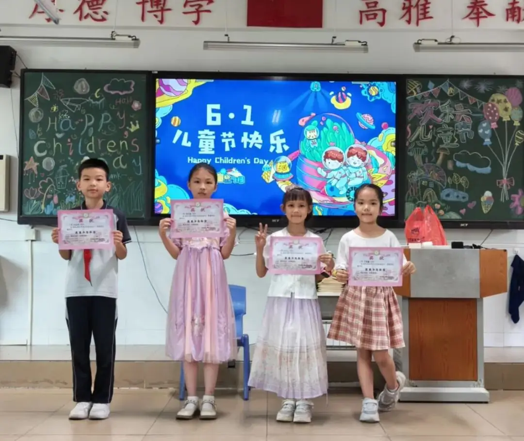 【榕文快讯】红领巾爱祖国——中兴小学开展庆“六·一”系列活动 第24张 【榕文快讯】红领巾爱祖国——中兴小学开展庆“六·一”系列活动 第24张