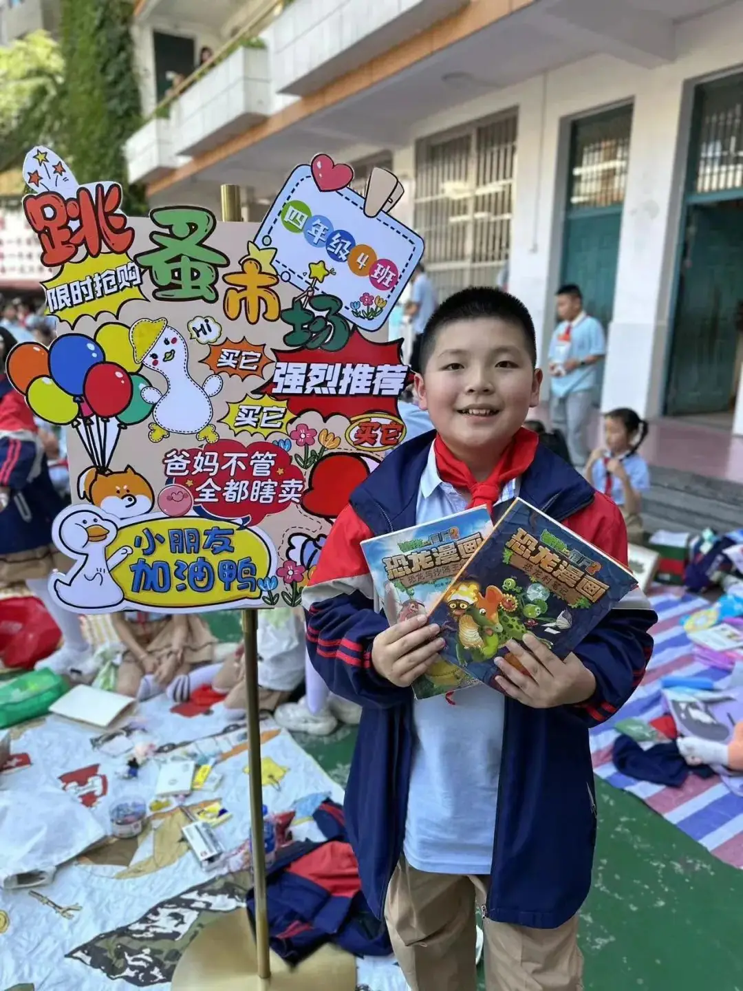 “红领巾爱祖国”——寿宁县鳌阳中心小学2024年庆六一文艺汇演暨表彰活动 第35张 “红领巾爱祖国”——寿宁县鳌阳中心小学2024年庆六一文艺汇演暨表彰活动 第35张
