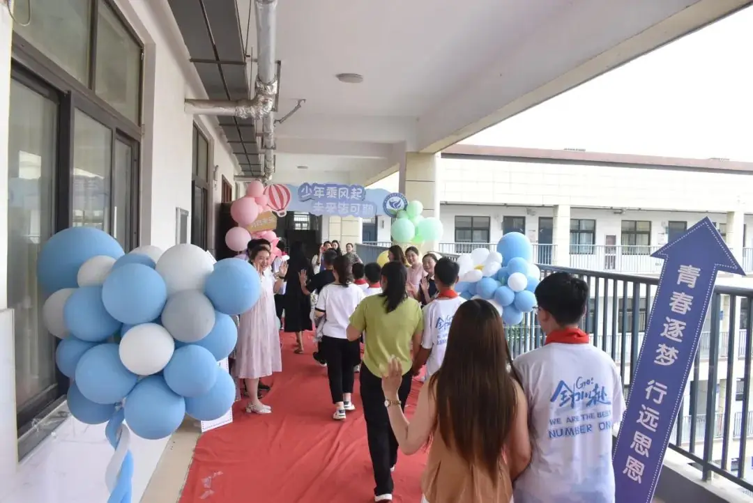 诚朴路小学——少年乘风起  未来皆可期 第17张