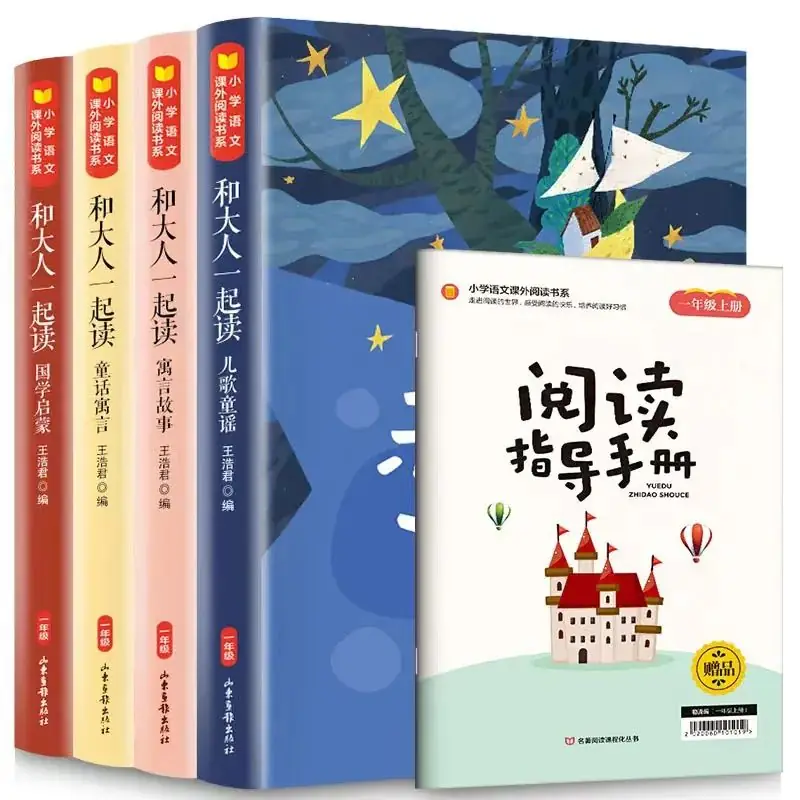 小学看图写话顺口溜+万能句式+训练题+范文,难点各个击破! 第16张 小学看图写话顺口溜+万能句式+训练题+范文,难点各个击破! 第16张