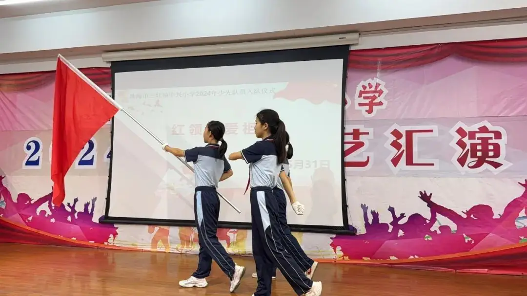 【榕文快讯】红领巾爱祖国——中兴小学开展庆“六·一”系列活动 第18张 【榕文快讯】红领巾爱祖国——中兴小学开展庆“六·一”系列活动 第18张