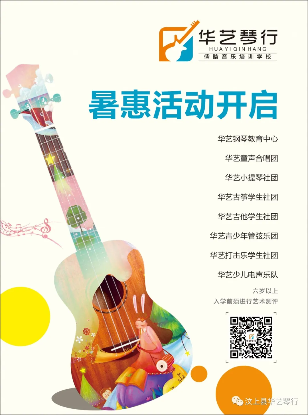 中考/高考准考证有大用,不信你看…… 第3张 中考/高考准考证有大用,不信你看…… 第3张