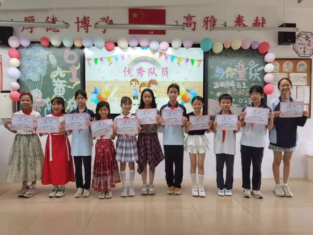 【榕文快讯】红领巾爱祖国——中兴小学开展庆“六·一”系列活动 第22张 【榕文快讯】红领巾爱祖国——中兴小学开展庆“六·一”系列活动 第22张