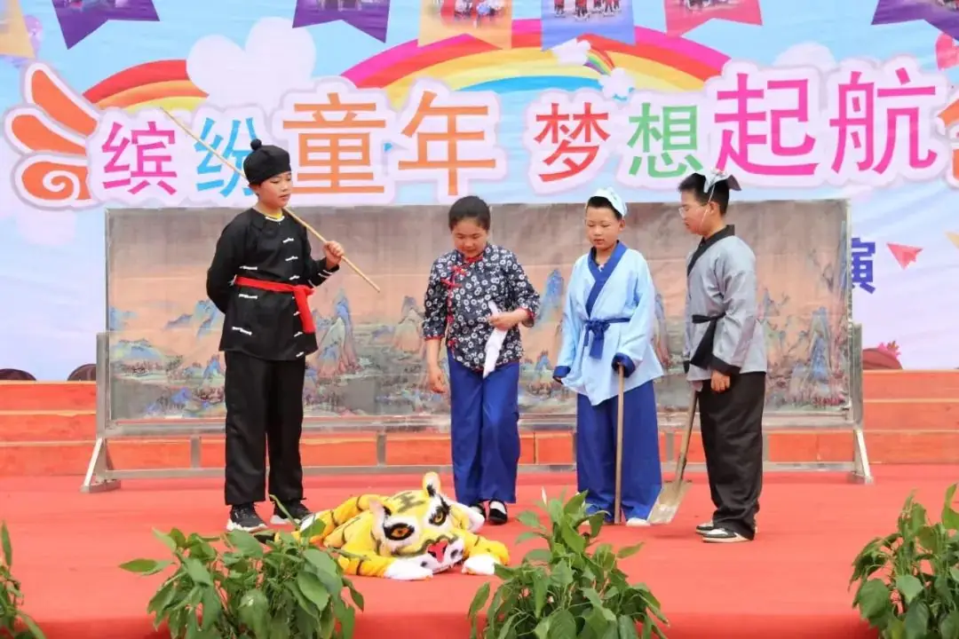 【六一】盱眙县各小学、幼儿园开展庆六一系列活动(二) 第5张 【六一】盱眙县各小学、幼儿园开展庆六一系列活动(二) 第5张