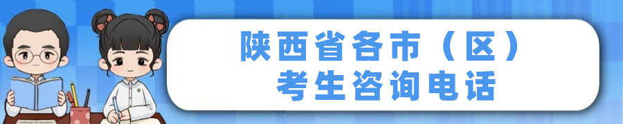 “十项举措”护航高考! 第1张 “十项举措”护航高考! 第1张