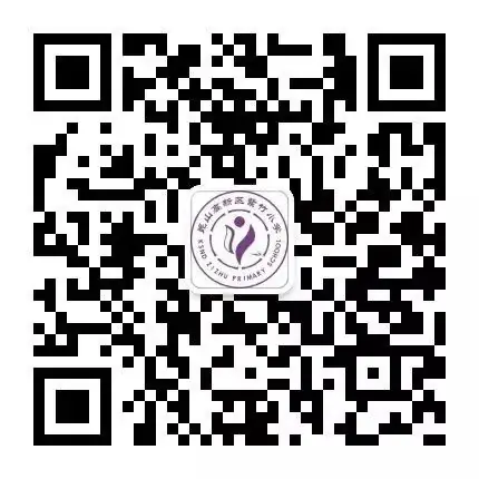 昆山高新区紫竹小学2024年秋季昆山户籍新生现场审核通告 第1张 昆山高新区紫竹小学2024年秋季昆山户籍新生现场审核通告 第1张
