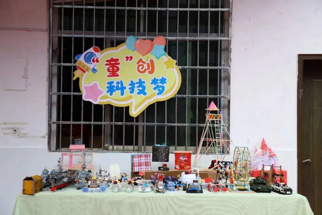 “红领巾爱祖国”——寿宁县鳌阳中心小学2024年庆六一文艺汇演暨表彰活动 第40张 “红领巾爱祖国”——寿宁县鳌阳中心小学2024年庆六一文艺汇演暨表彰活动 第40张