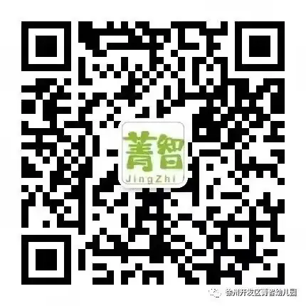 初探小学 快乐衔接——菁智幼儿园大班组参观小学活动 第15张 初探小学 快乐衔接——菁智幼儿园大班组参观小学活动 第15张