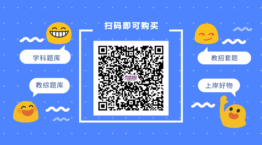 厦门市禾祥小学招聘7名非编教师~ 第1张 厦门市禾祥小学招聘7名非编教师~ 第1张