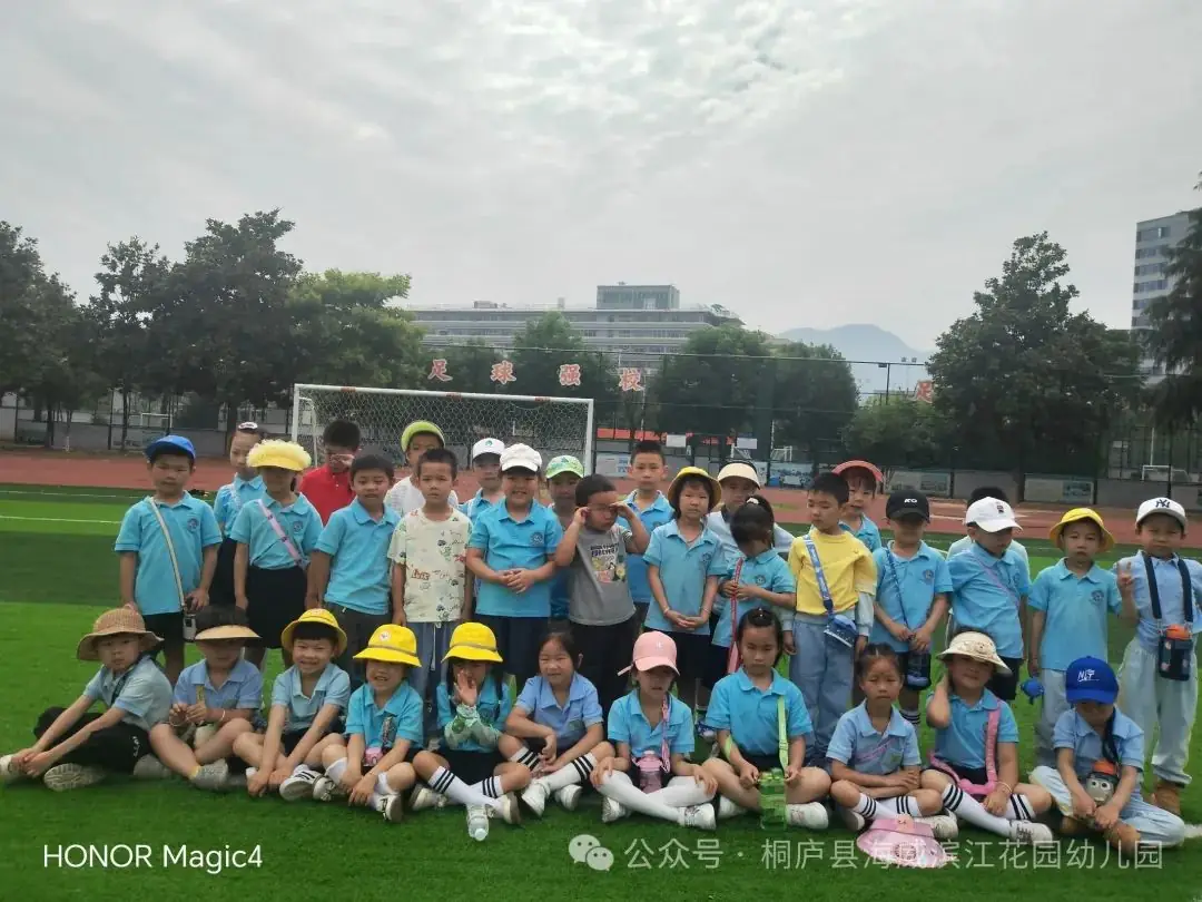 出发!“趣”探小学——海威滨江花园幼儿园大班走进小学活动 第18张 出发!“趣”探小学——海威滨江花园幼儿园大班走进小学活动 第18张