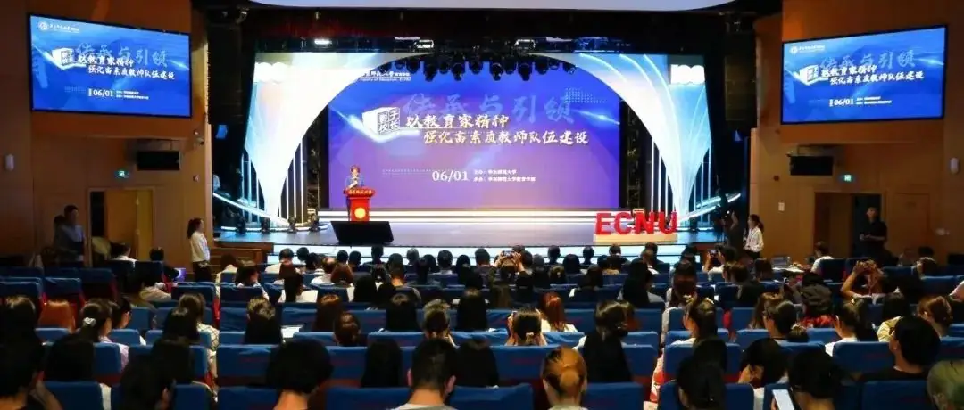 高考中考来了,华东师大送上《上春山》减压操! 第11张 高考中考来了,华东师大送上《上春山》减压操! 第11张