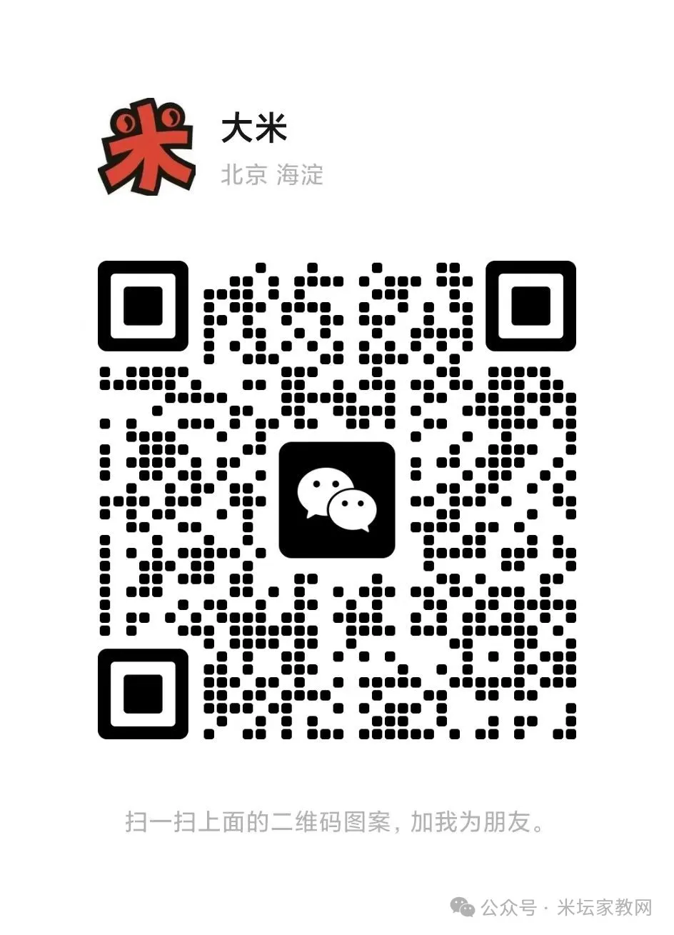 2024年北京海淀中考加分人数统计 第6张 2024年北京海淀中考加分人数统计 第6张
