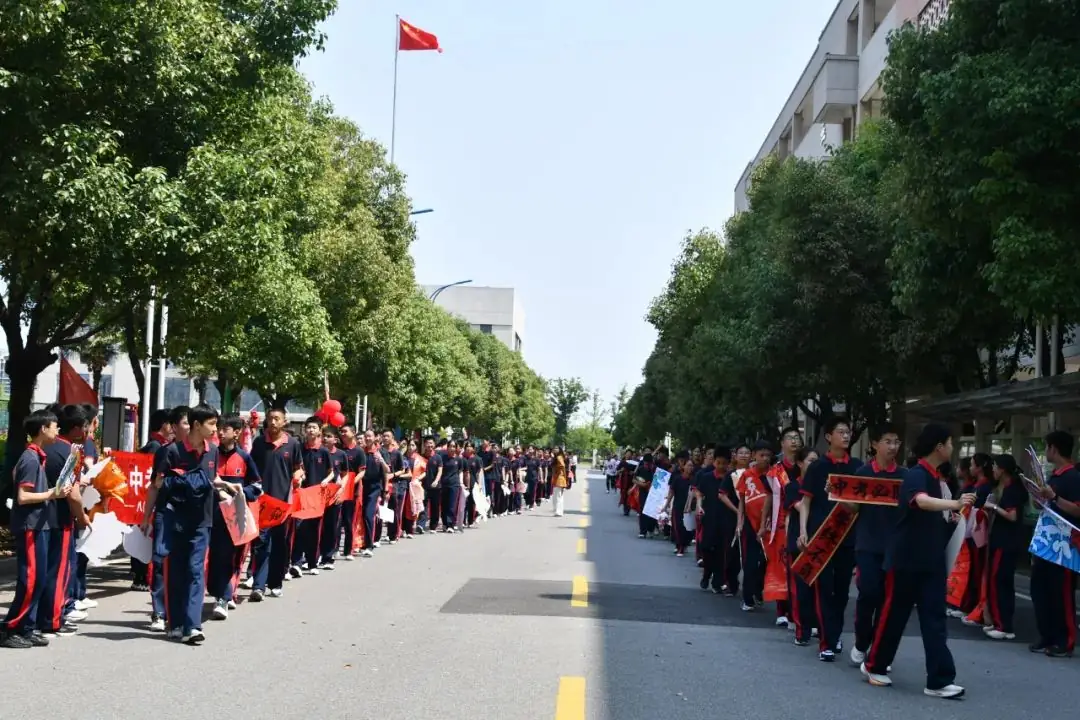 少年壮志冲云霄 中考必胜耀今朝 | 汪曾祺学校初中部隆重举行2024届学生中考壮行仪式 第39张 少年壮志冲云霄 中考必胜耀今朝 | 汪曾祺学校初中部隆重举行2024届学生中考壮行仪式 第39张