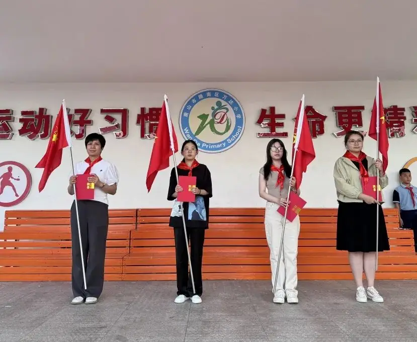 【万达小学·红领巾】冀疆少年手拉手 高举队旗跟党走————一年级新队员入队仪式 第54张 【万达小学·红领巾】冀疆少年手拉手 高举队旗跟党走————一年级新队员入队仪式 第54张