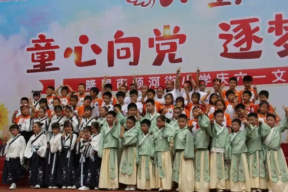 “童心向党 逐梦飞扬” 顺河街小学庆六一系列活动 第22张 “童心向党 逐梦飞扬” 顺河街小学庆六一系列活动 第22张