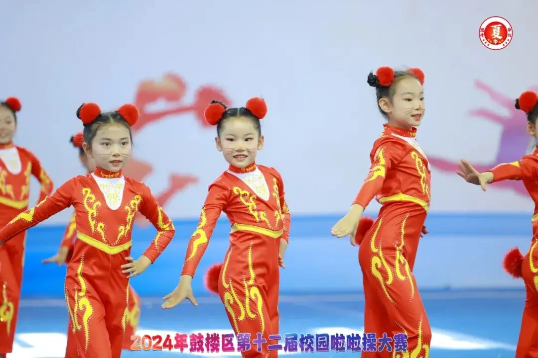 喜报:宝船小学荣获2024年鼓楼区第十二届校园啦啦操大赛一等奖! 第15张
