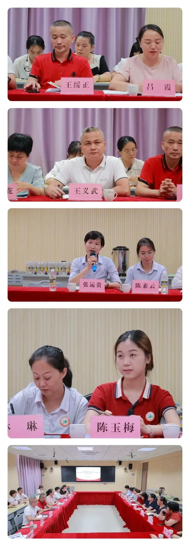 “走进小学 ,相伴成长”——海口市幸福城幼儿园(海职院分园)幼小衔接活动之参观小学 第17张 “走进小学 ,相伴成长”——海口市幸福城幼儿园(海职院分园)幼小衔接活动之参观小学 第17张