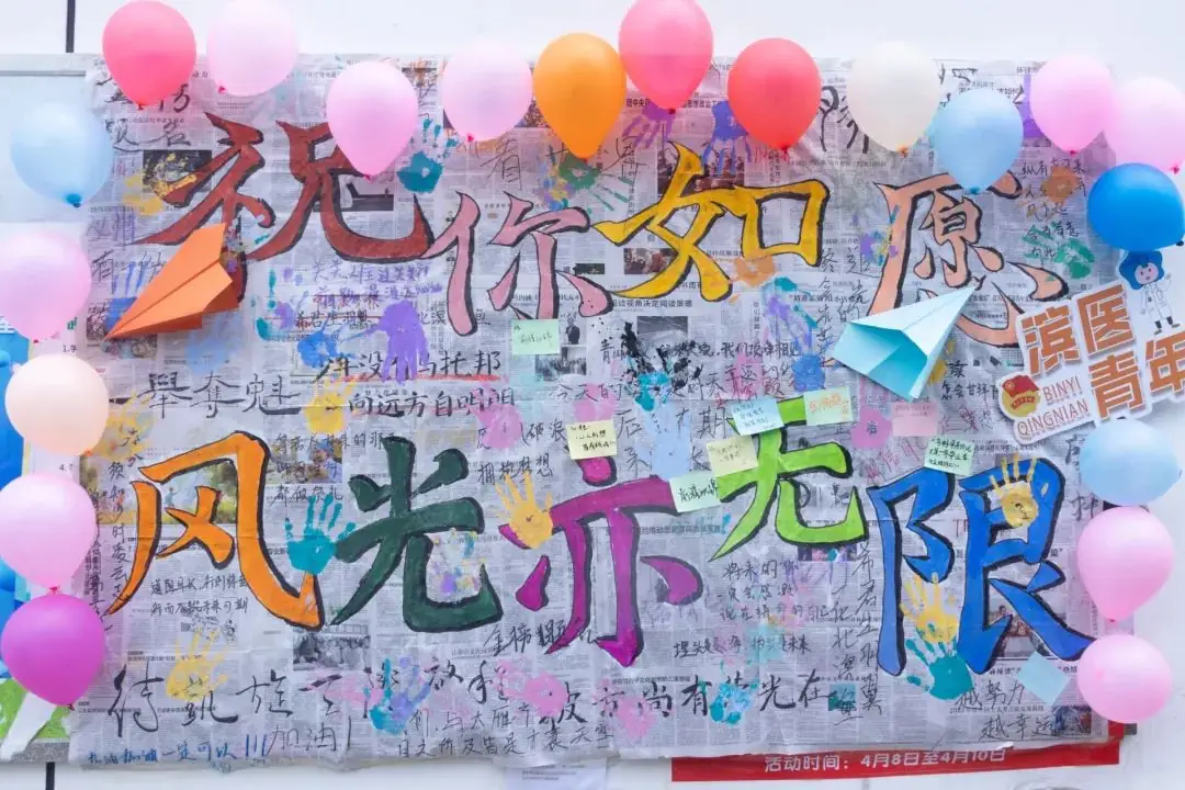 高考加油 | 跨越山海,奔赴未来 第28张 高考加油 | 跨越山海,奔赴未来 第28张