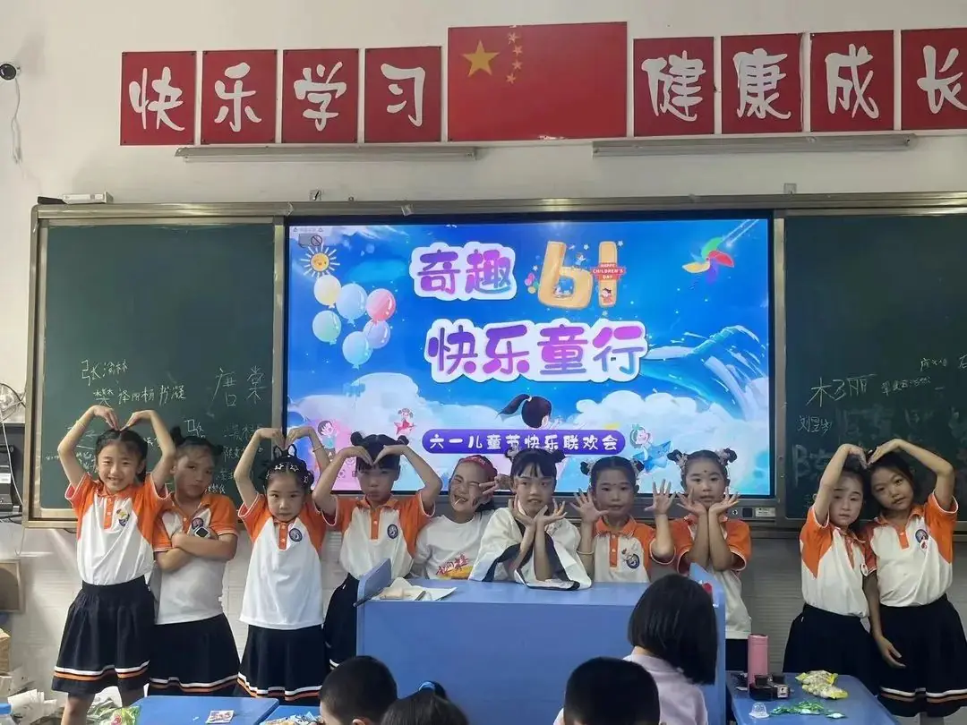 “童心向党 逐梦飞扬” 顺河街小学庆六一系列活动 第47张 “童心向党 逐梦飞扬” 顺河街小学庆六一系列活动 第47张