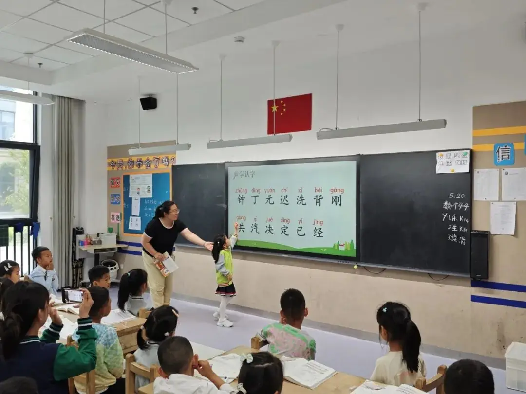 你好,小学——踏着小满的脚步 开启衔接之行 第27张 你好,小学——踏着小满的脚步 开启衔接之行 第27张