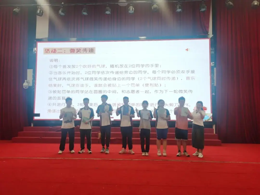为心赋能,筑梦中考 || 九年级心理减压赋能活动 第14张 为心赋能,筑梦中考 || 九年级心理减压赋能活动 第14张