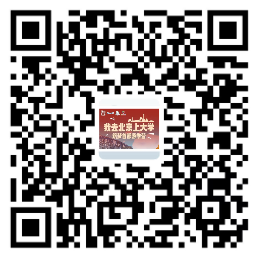 【小学时代一定要去的城市——首都北京】故宫、天安门、天坛、万里长城、圆明园等,跟着课本一起研读北京! 第68张 【小学时代一定要去的城市——首都北京】故宫、天安门、天坛、万里长城、圆明园等,跟着课本一起研读北京! 第68张