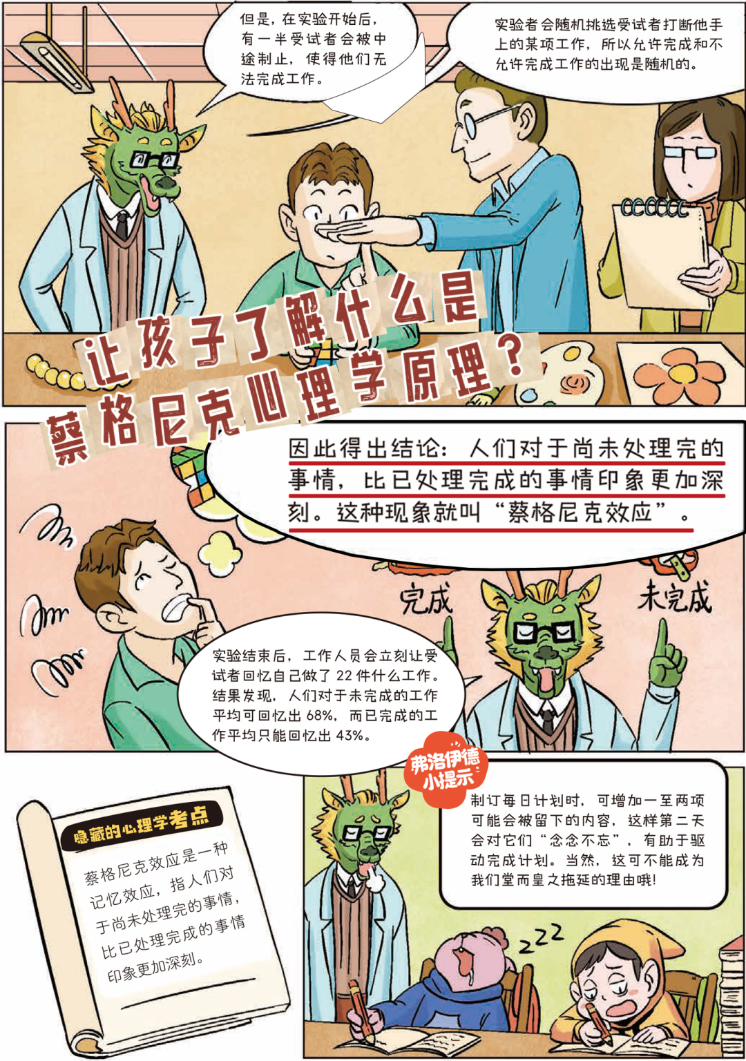 上海中考难上热搜:打死也没料到,把娃送进职高的,竟然是…… 第15张 上海中考难上热搜:打死也没料到,把娃送进职高的,竟然是…… 第15张