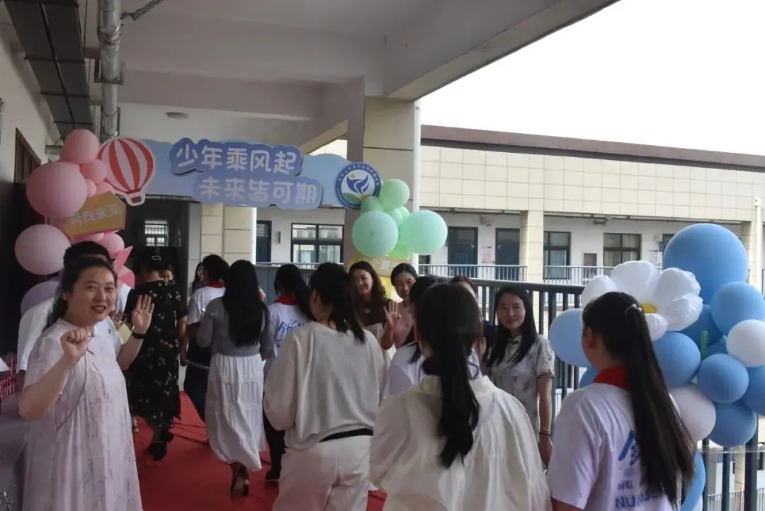 诚朴路小学——少年乘风起  未来皆可期 第15张
