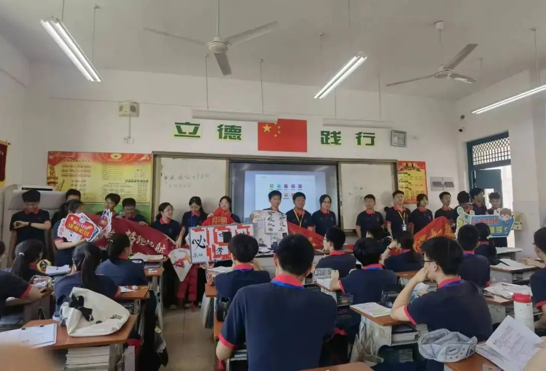 少年壮志冲云霄 中考必胜耀今朝 | 汪曾祺学校初中部隆重举行2024届学生中考壮行仪式 第42张 少年壮志冲云霄 中考必胜耀今朝 | 汪曾祺学校初中部隆重举行2024届学生中考壮行仪式 第42张