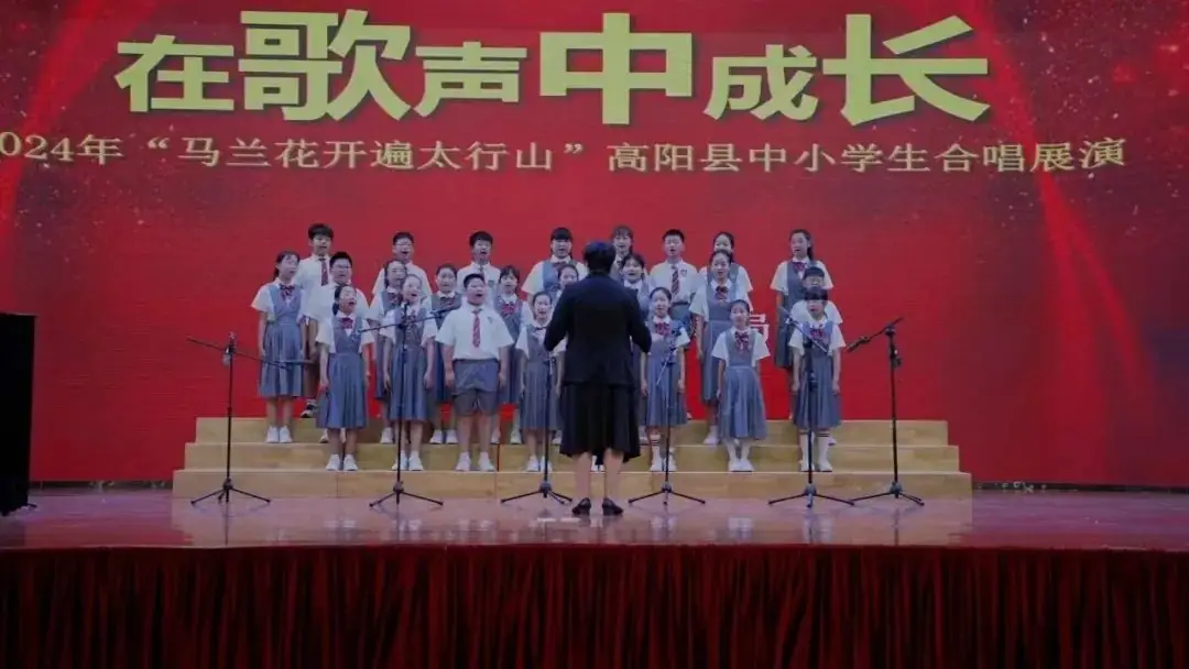 “乘声逐梦 踏歌前行”——春光小学在全县“马兰花开遍太行山”美育工程暨第二届合唱比赛中获奖 第3张 “乘声逐梦 踏歌前行”——春光小学在全县“马兰花开遍太行山”美育工程暨第二届合唱比赛中获奖 第3张