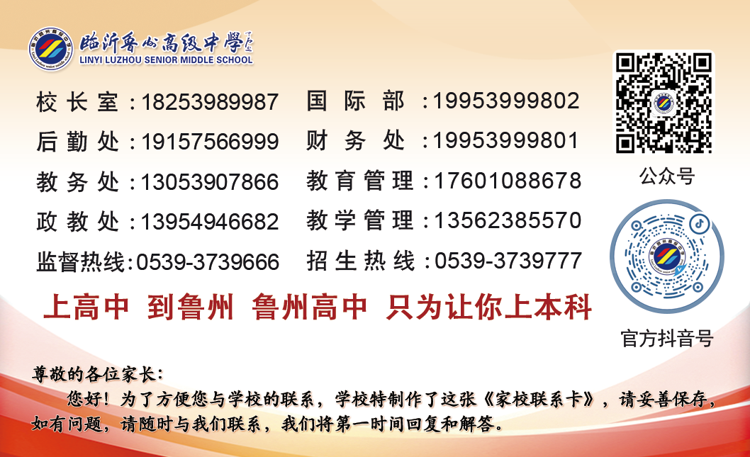 高考在即,教育部发布2024年高考十问十答 | 2024高考 第3张 高考在即,教育部发布2024年高考十问十答 | 2024高考 第3张