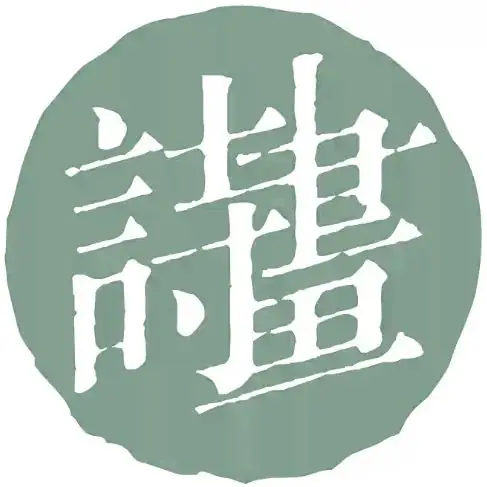 中国教育学会副会长唐江澎:和新莲小学的老师一起把一生交给海 第23张 中国教育学会副会长唐江澎:和新莲小学的老师一起把一生交给海 第23张