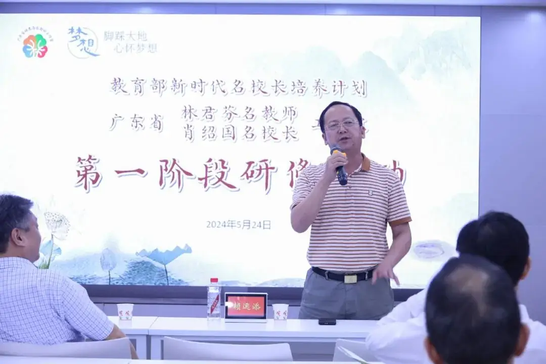 中国教育学会副会长唐江澎:和新莲小学的老师一起把一生交给海 第20张 中国教育学会副会长唐江澎:和新莲小学的老师一起把一生交给海 第20张
