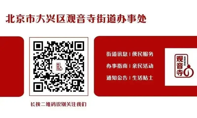 高考倒计时!教育部发布这六项预警 第7张 高考倒计时!教育部发布这六项预警 第7张