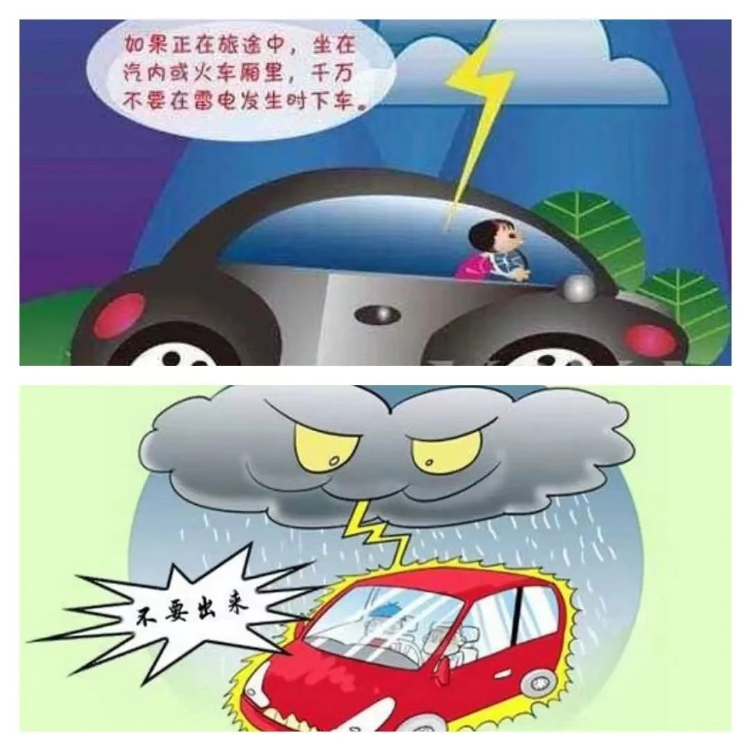 【重要通知】关于高考、端午节、中考放假通知暨学生安全致家长一封信 第29张 【重要通知】关于高考、端午节、中考放假通知暨学生安全致家长一封信 第29张
