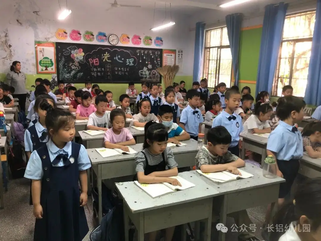 【幼小衔接】你好小学,赴一场成长之约——长铝幼十六分园大班幼儿参观小学活动 第34张 【幼小衔接】你好小学,赴一场成长之约——长铝幼十六分园大班幼儿参观小学活动 第34张