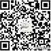 【幼小衔接】你好小学,赴一场成长之约——长铝幼十六分园大班幼儿参观小学活动 第51张 【幼小衔接】你好小学,赴一场成长之约——长铝幼十六分园大班幼儿参观小学活动 第51张
