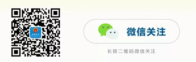 高考天气!速看! 第15张 高考天气!速看! 第15张