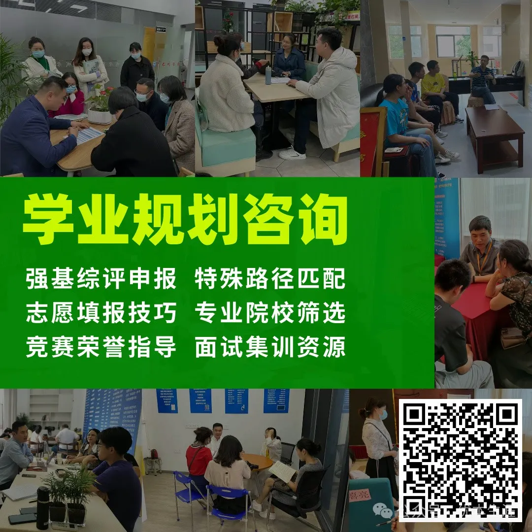 复读生警钟敲响!江苏等地中考复读减分政策来袭,高考还会远吗?-第5张图片-四季读书网