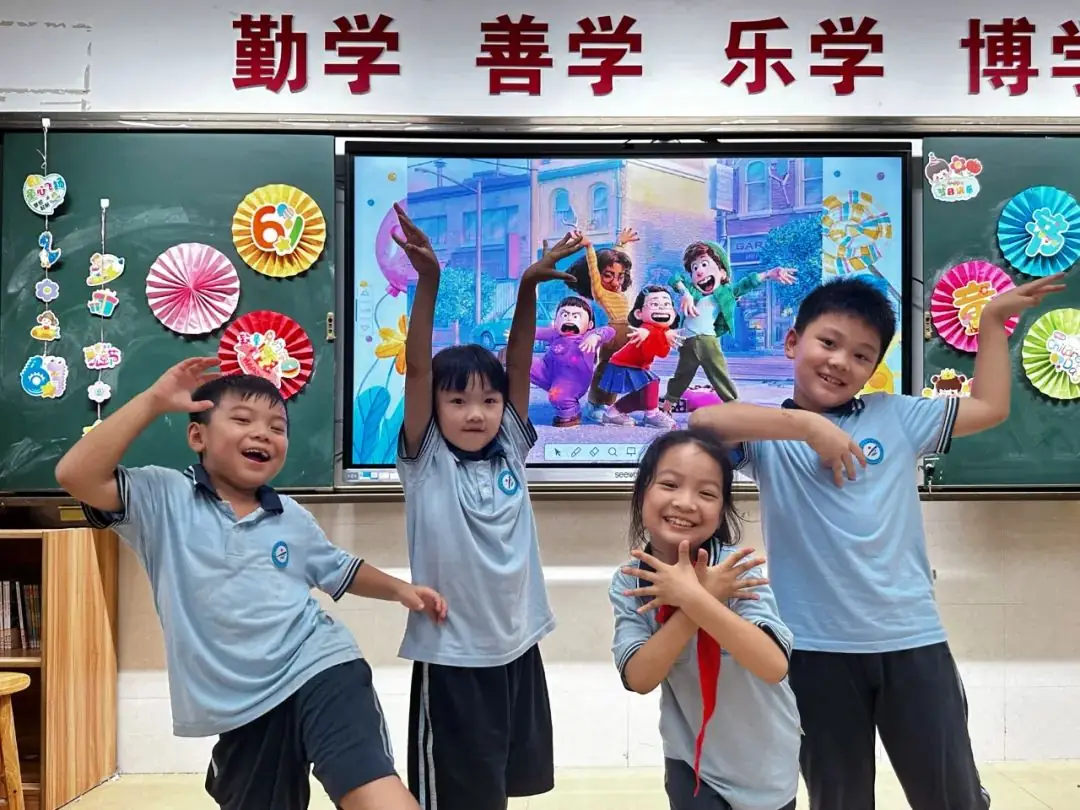 【白濠小学•节日】童心向党 筑梦未来——白濠小学2024年六一儿童节系列活动 第49张 【白濠小学•节日】童心向党 筑梦未来——白濠小学2024年六一儿童节系列活动 第49张