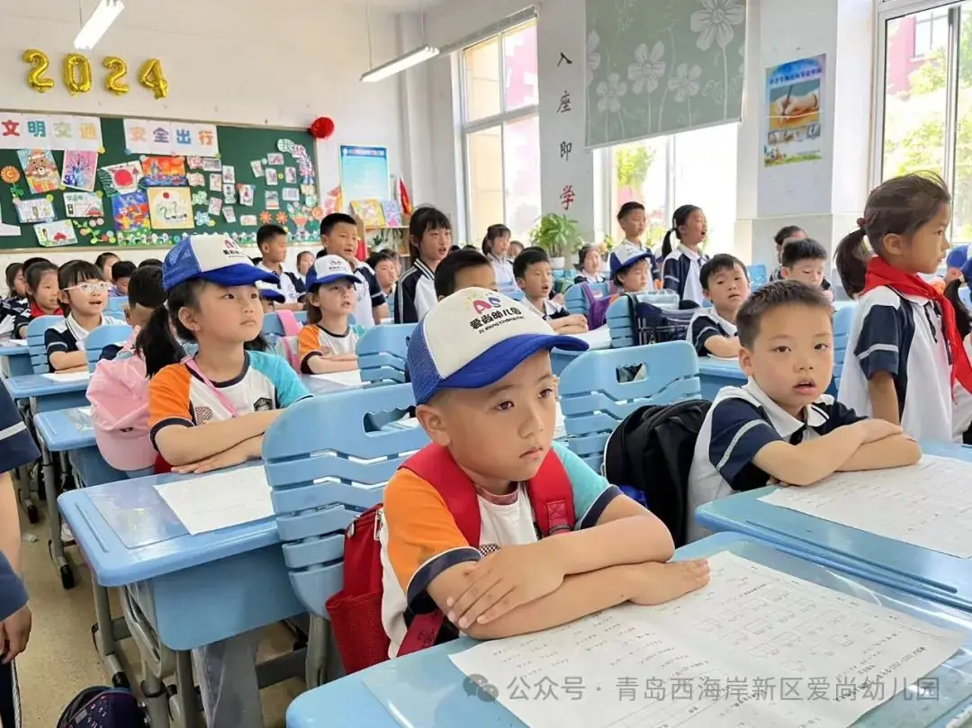 【初探小学 快乐成长】——爱尚幼儿园幼小衔接之参观小学 第13张 【初探小学 快乐成长】——爱尚幼儿园幼小衔接之参观小学 第13张