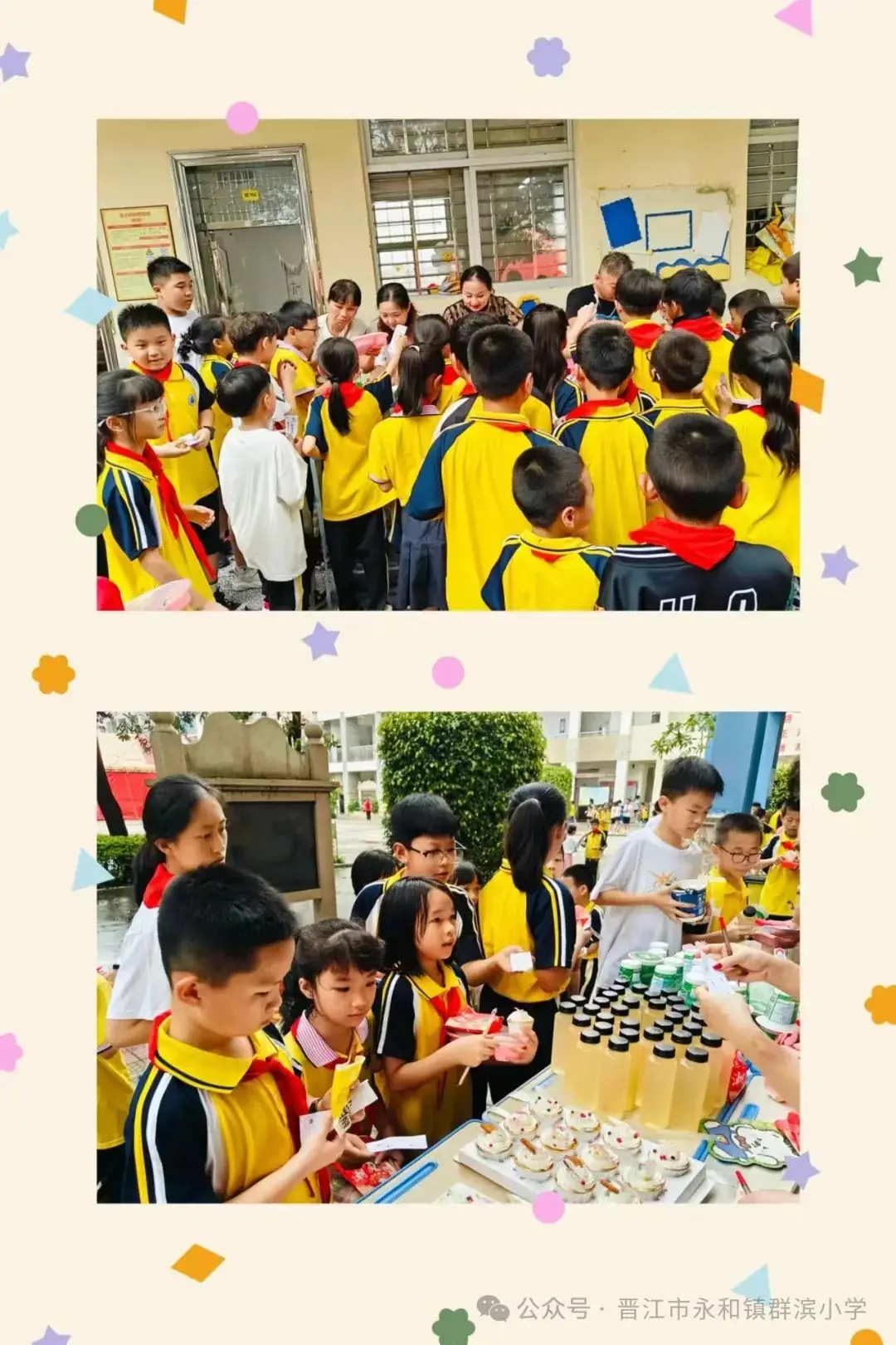 红领巾爱祖国——群滨小学2024年春开展庆祝“六·一”系列活动 第36张